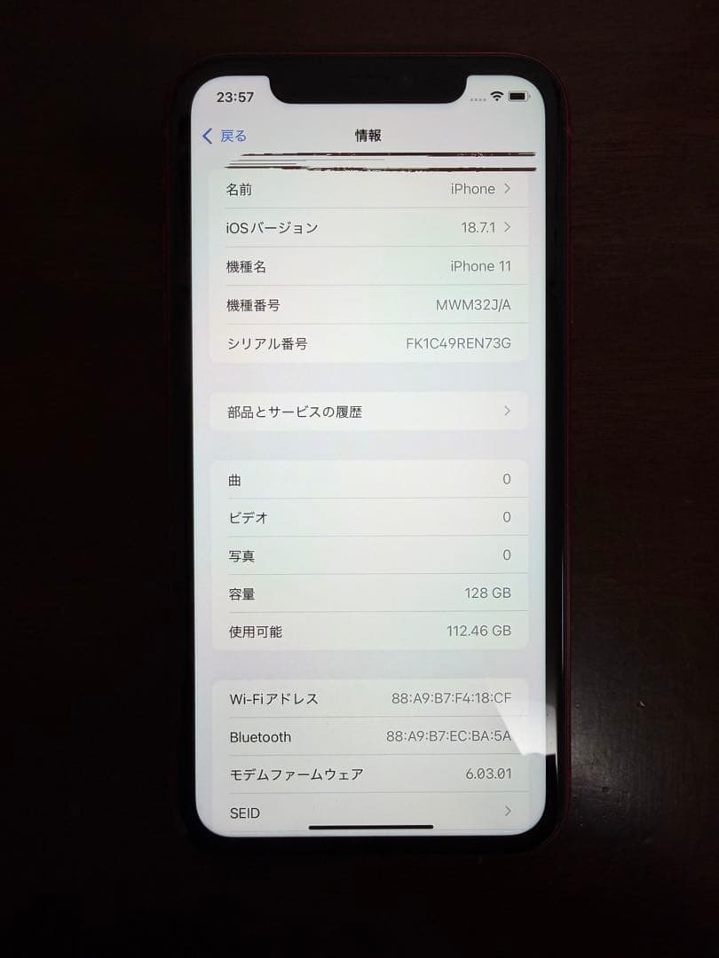 Apple iPhone 11 (PRODUCT RED) 本体　ジャンク