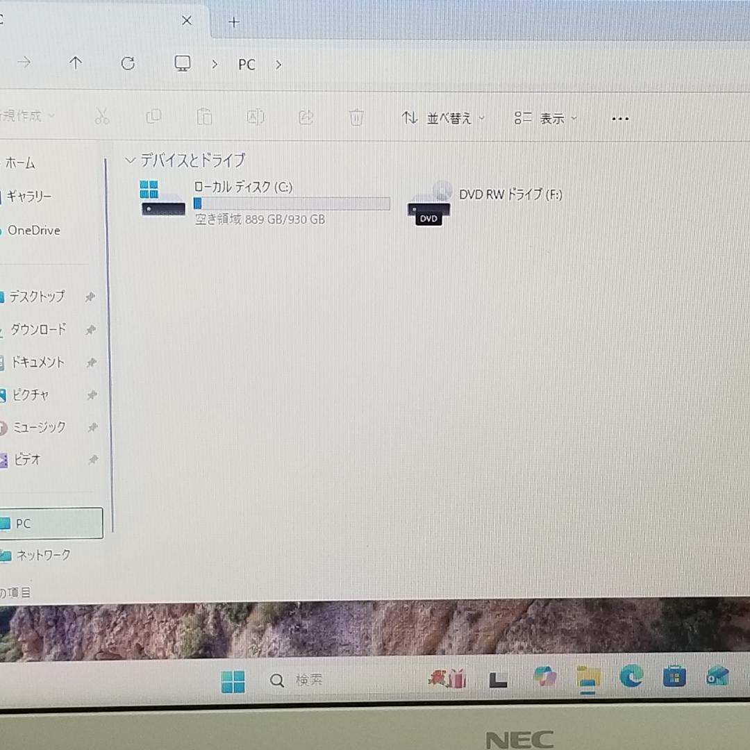 大容量 Win11 DVD再生可 即使用可ノートPC NEC (E3215)