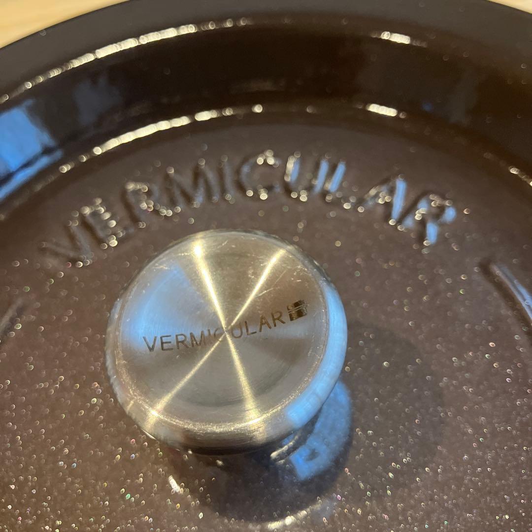 バーミキュラ★オーブンポットラウンド★26cm★パールブラウン