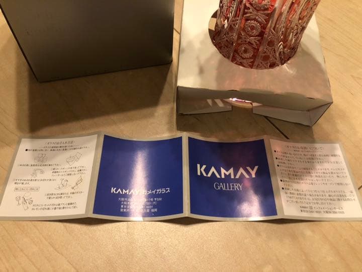 【KAMAY】未使用 クリスタル花瓶