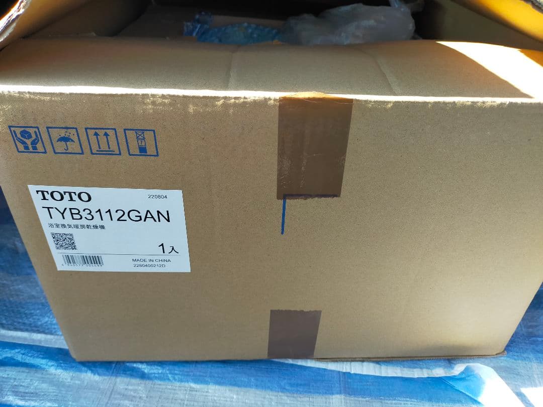 TOTO 浴室乾燥機　三乾王　2室換気 TYB3112GAN