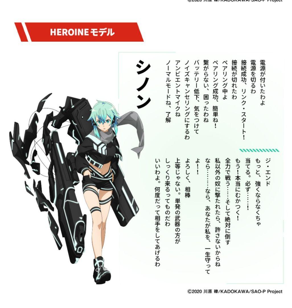 AVIOT ソードアート・オンライン ワイヤレスイヤホン TE-D01V-SOW