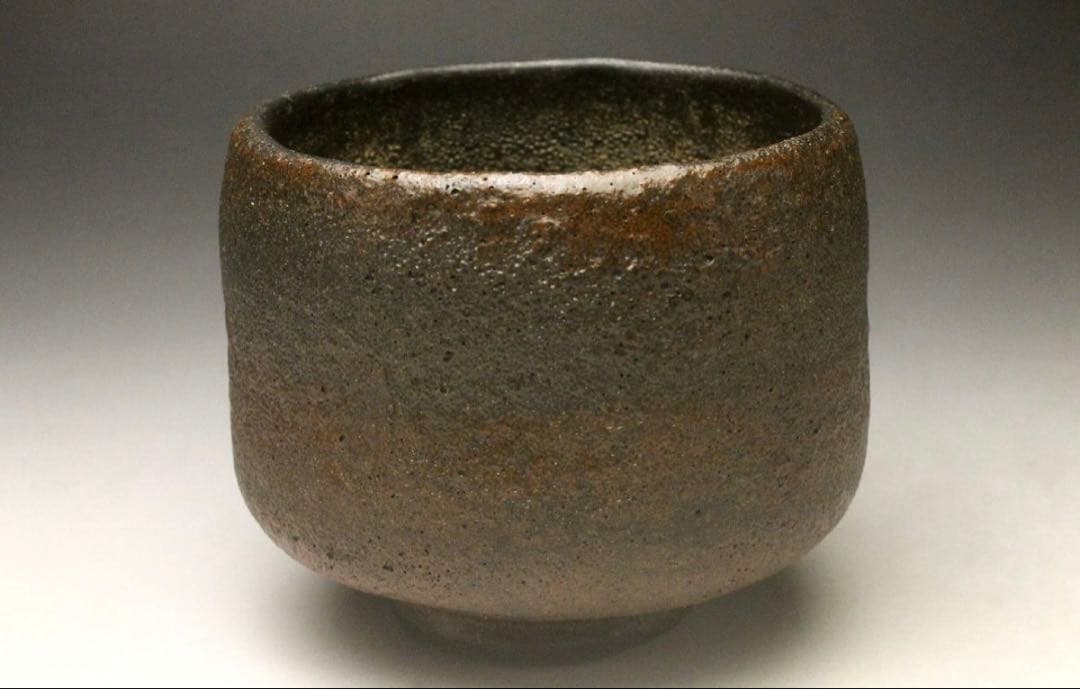 杉本貞光 最上位作 禿黒茶碗 寺垣内窯