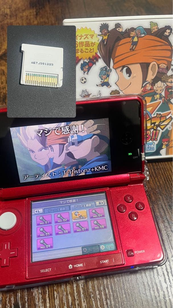 イナズマイレブン1・2・3！！円堂守伝説　3DSソフト