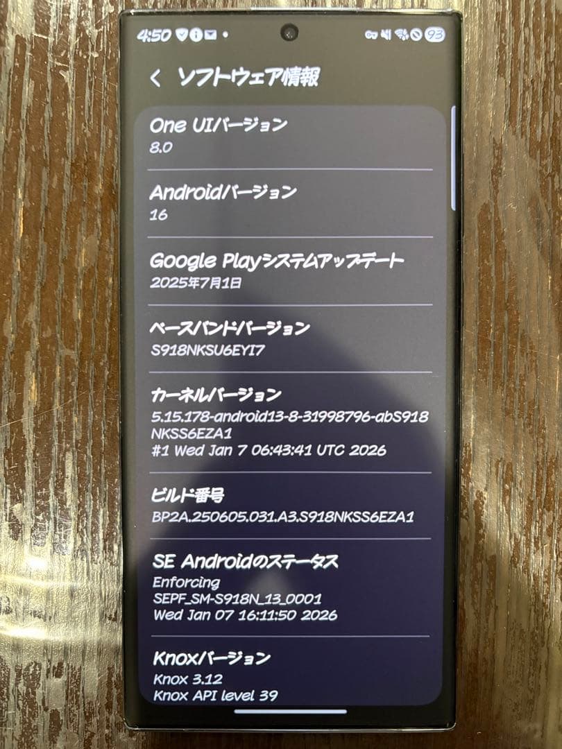 Samsung Galaxy S23 Ultra グリーン 512G 韓国版