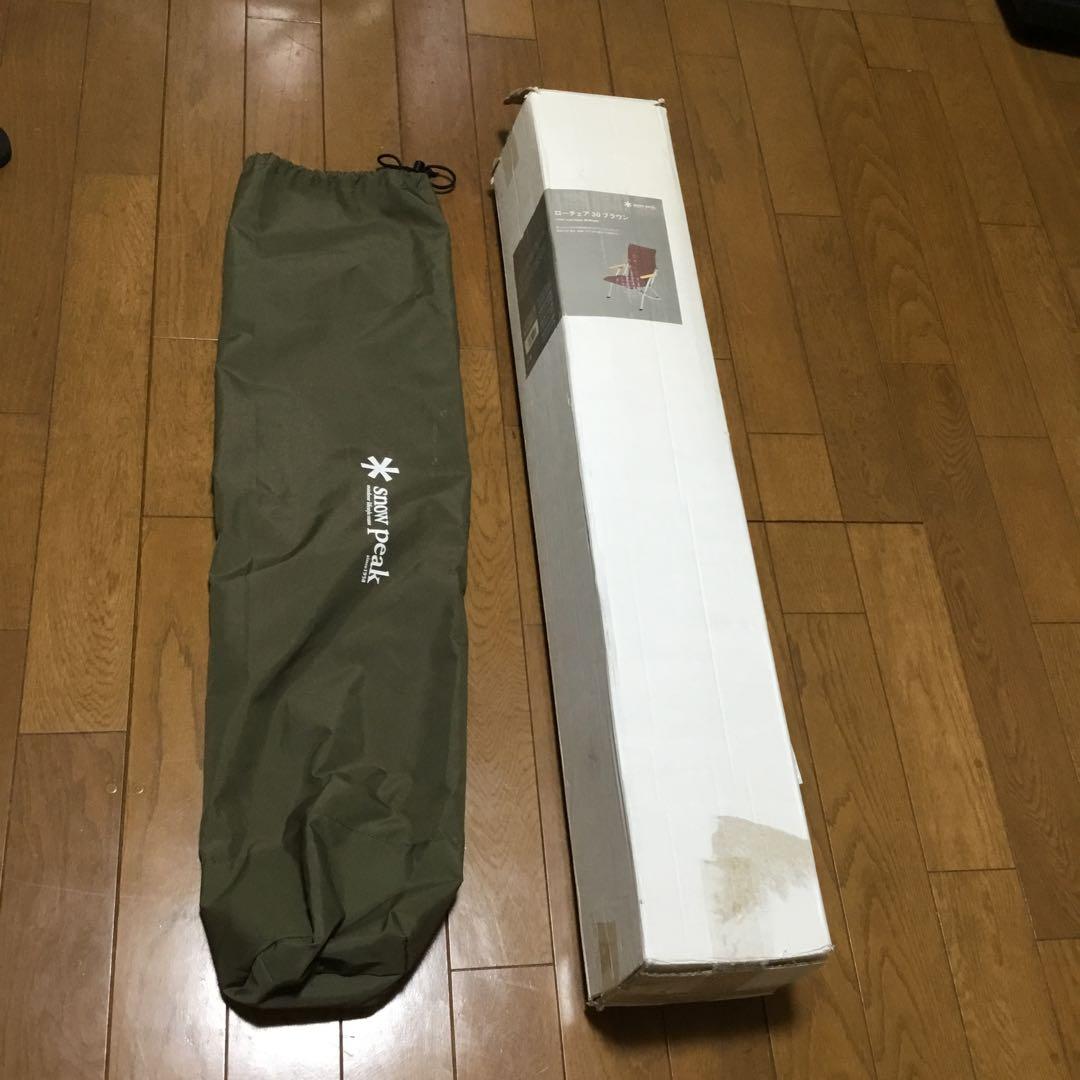 スノーピーク　ローチェア30 ブラウン　LV-091BR
