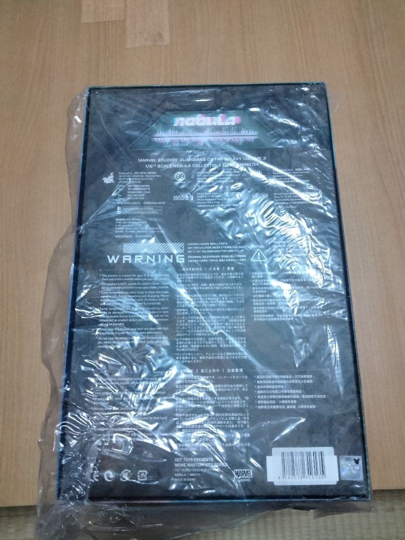 【ムービー・マスターピース】ネビュラ【ホットトイズ】