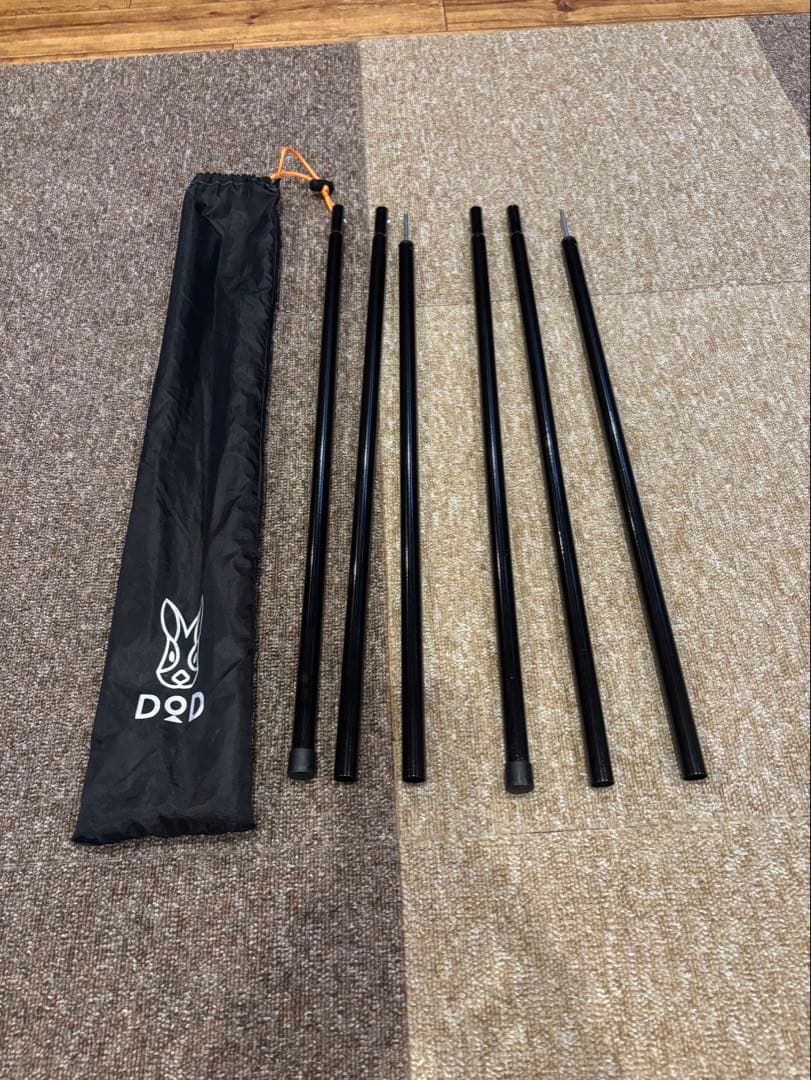 DOD タープ用アルミポールセット