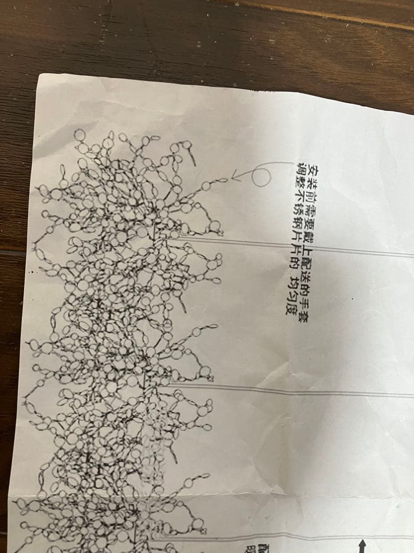 キラキラ　おしゃれ　天井　LED 照明 インテリア　シャンデリア