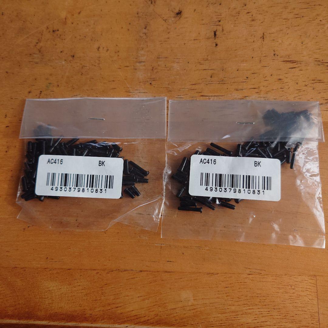 YONEX Carbonex 23 ラケット 2本セット グロメットset付き