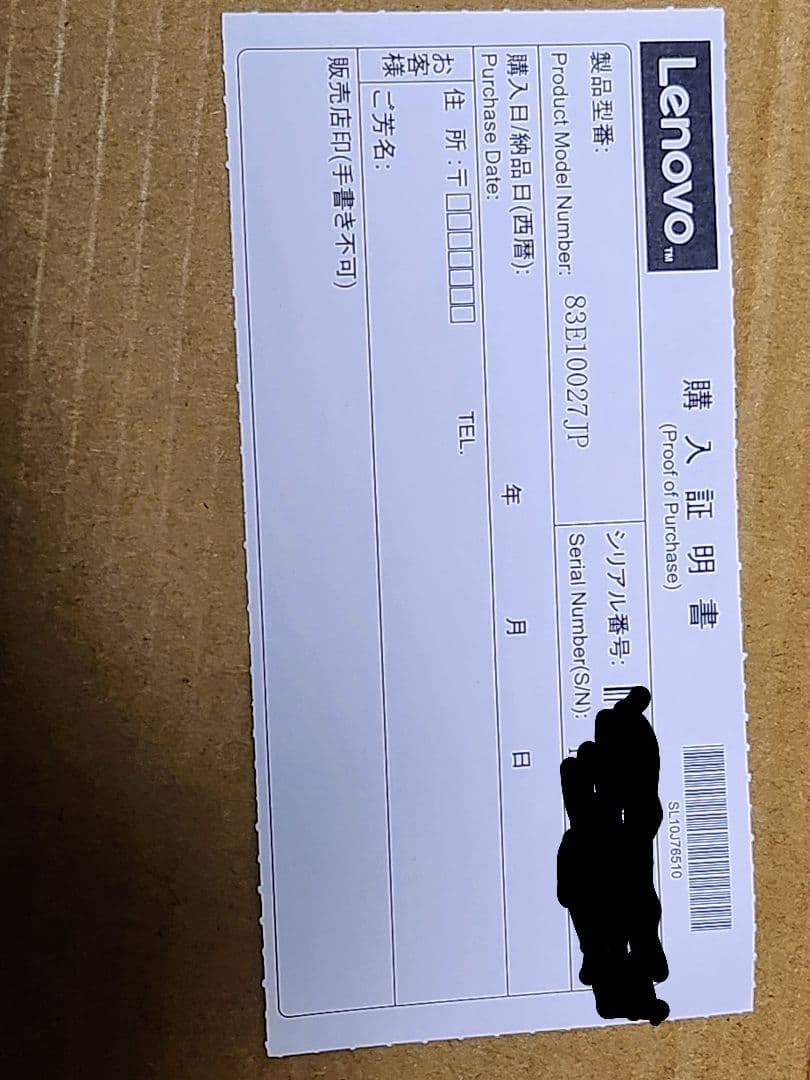 Lenovo Legion Go+ 1TB(microSD)+LANアダプター