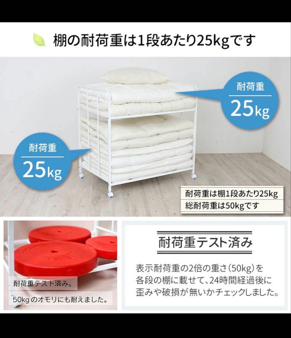 布団収納 ラック２段 ハイタイプ 日本製 燕三条