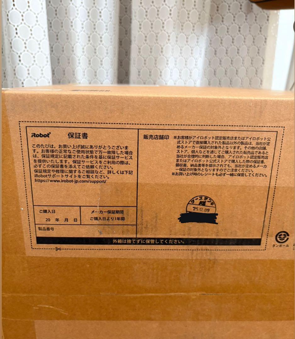 Roomba Max 705 ロボット掃除機 本体