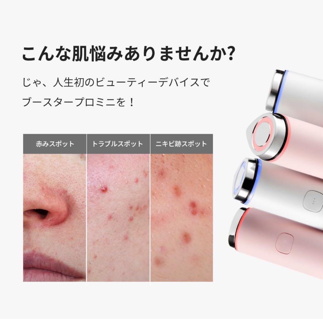 最終値下げ【美品】メディキューブ AGE-Rブースタープロ ミニ ピンク