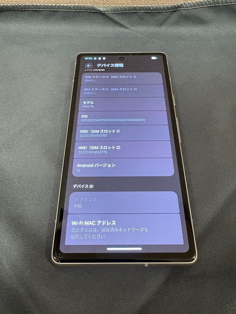 Google Pixel 7a ホワイト 本体　SIMフリー 美品　本体カバー付