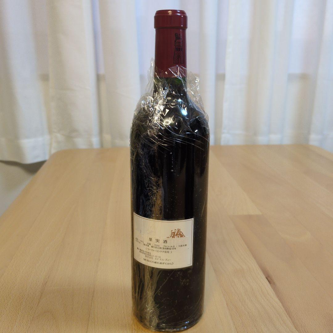 シャトーラトゥール★1998年 赤ワイン