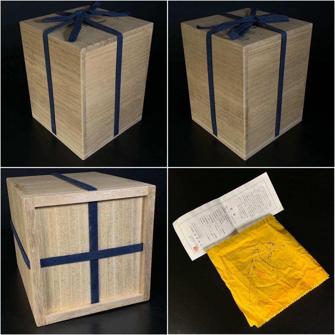 【福島武山 作】九谷焼 名工 『赤絵 江戸まつり』 九谷佐野窯 花瓶 共布 共箱