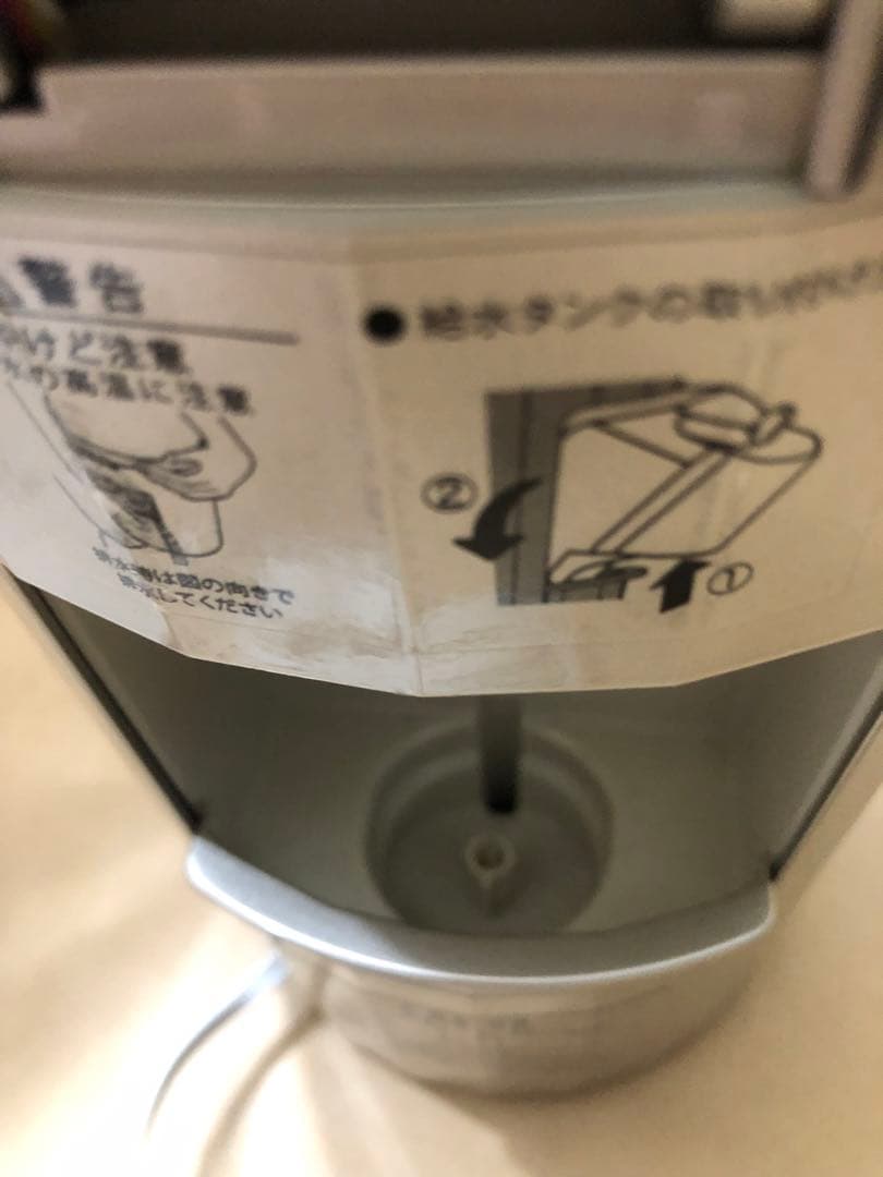 ヤーマン　フォトシャイン IS-101N