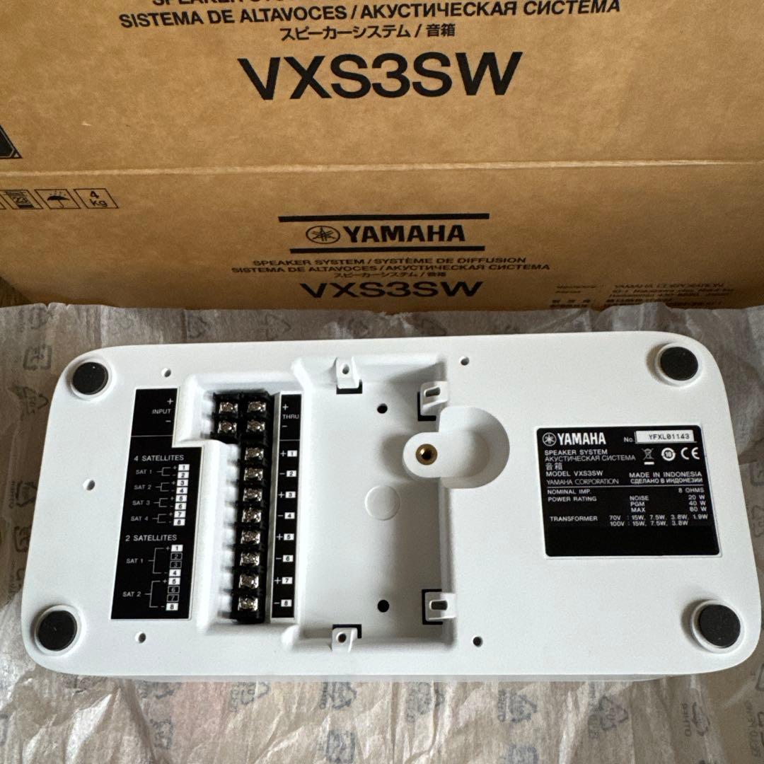 YAMAHA VXS3SW スピーカー
