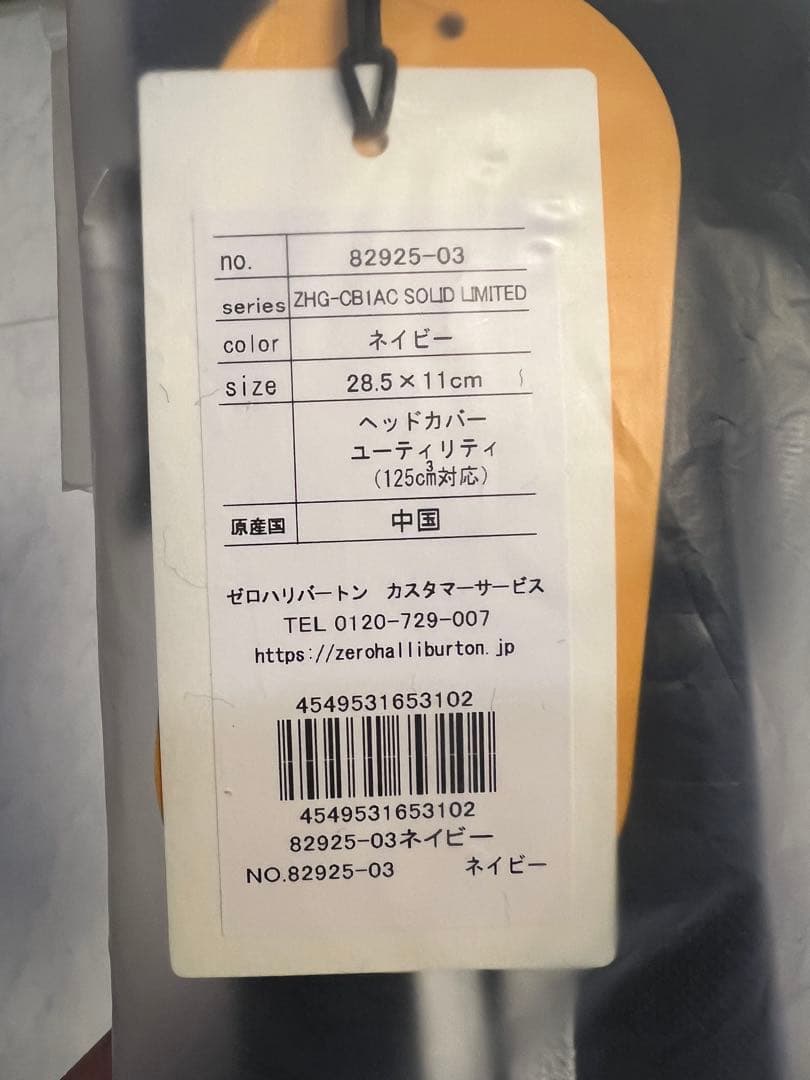 希少な限定品モデル！ゼロハリバートン　 スタンドバッグ　　ヘッドカバー4点セット