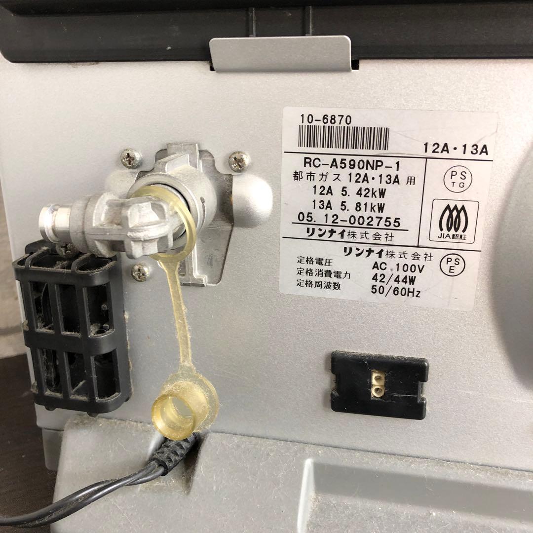 Rinnai ガスファンヒーター　RC-A590NP 都市ガス
