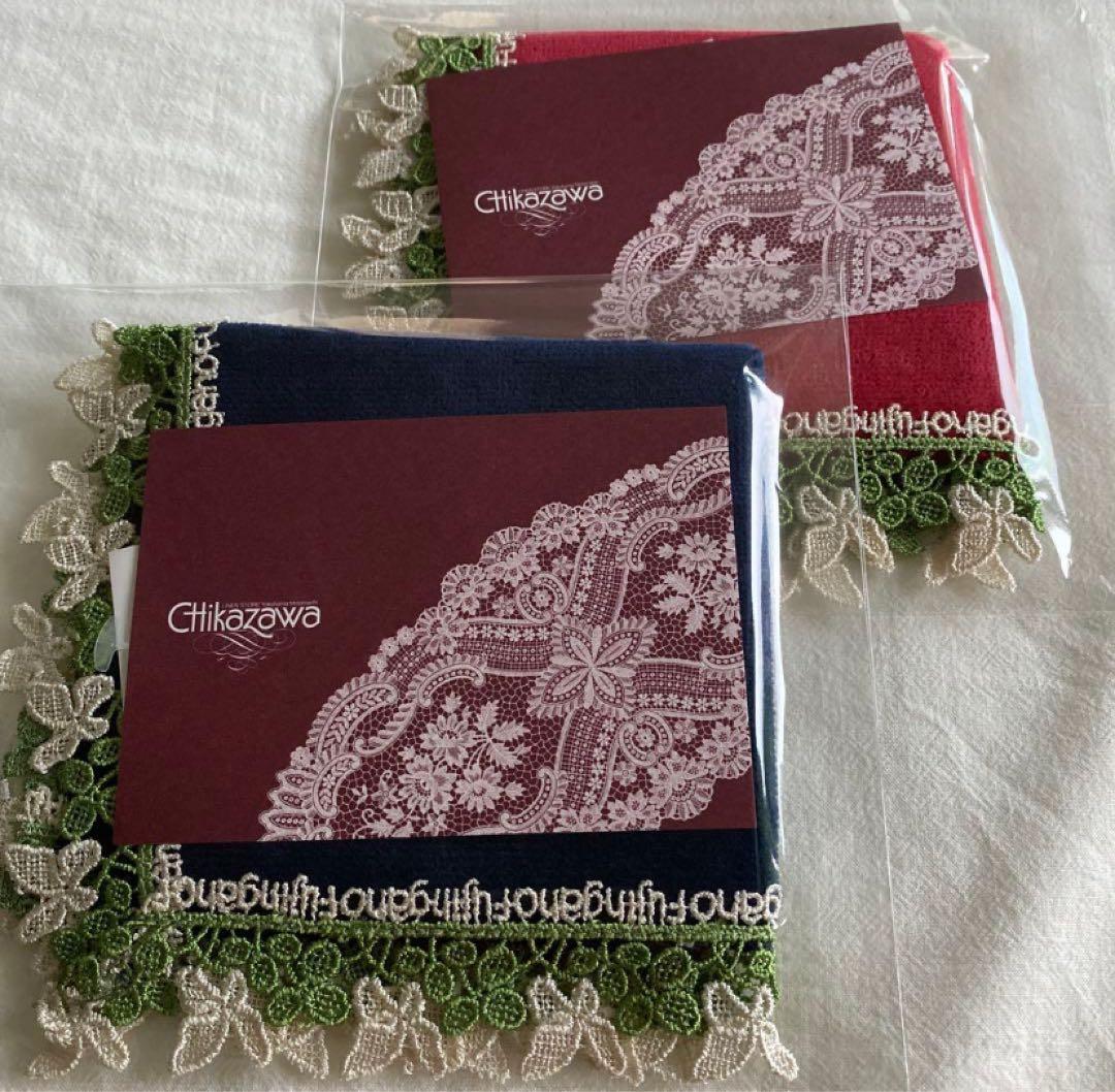 【即日発送】 2色組 / 近沢レース店 / 婦人画報 / ネイビー&レッド