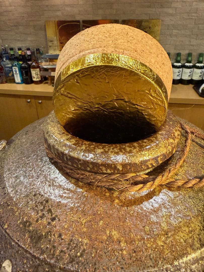 [希少価値] 富乃宝山　陶器製焼酎容器　サーバー