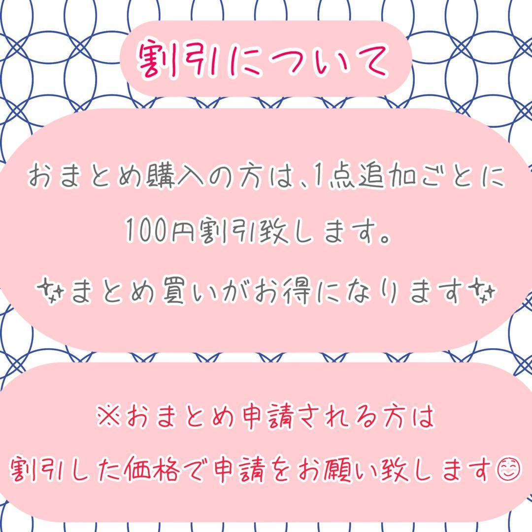 専用　おまとめ買い　ビーズストラップ