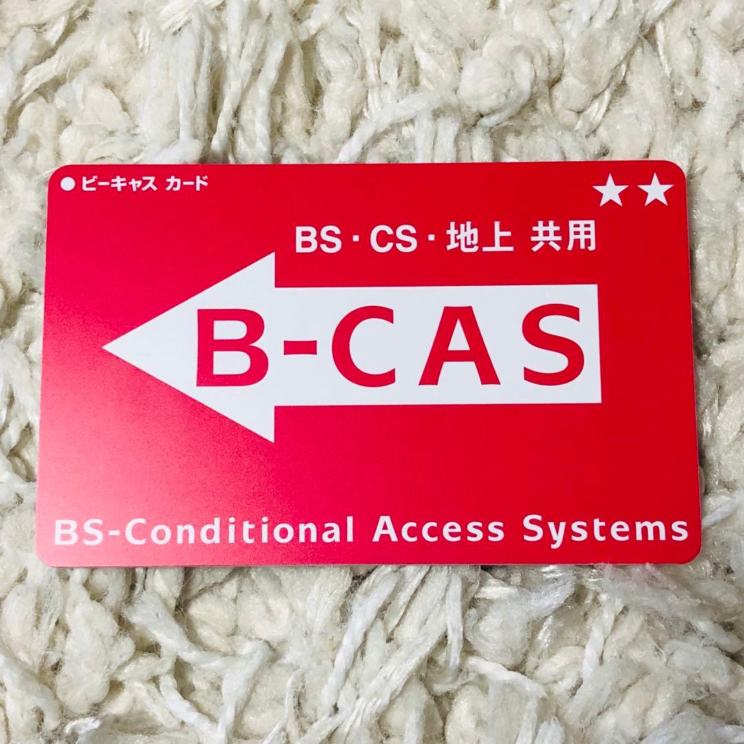 パナソニック　Blu-ray ディーガ　DMR-BRS530 2019年製