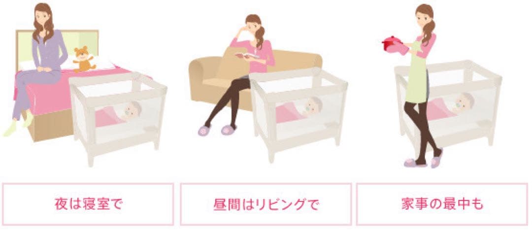 アップリカ　ココネルエアープラスAB　折りたたみ式ベビー用ベッド