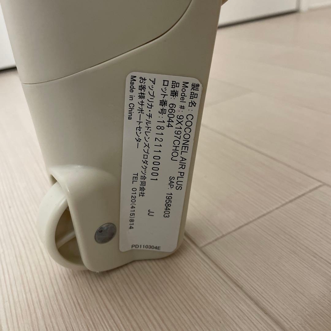 アップリカ　ココネルエアープラスAB　折りたたみ式ベビー用ベッド