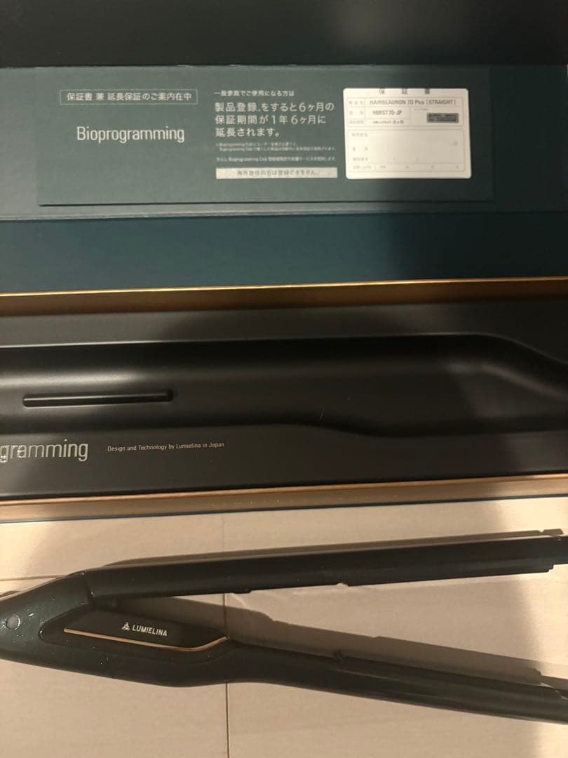 ヘアビューロン　7D Plus