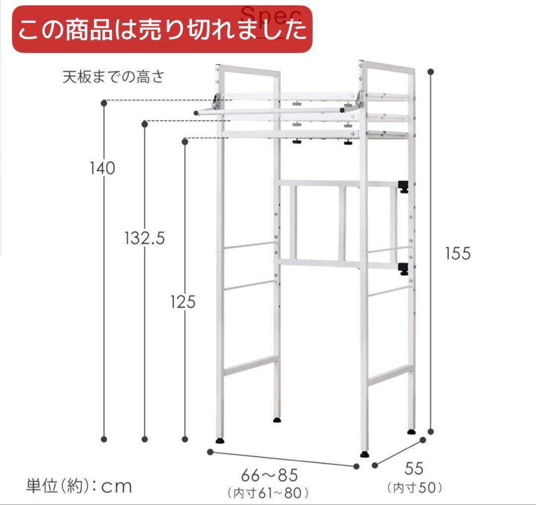 【2点セット】乾きくん（小型衣類乾燥機）&専用ラック 新品未使用 送料込