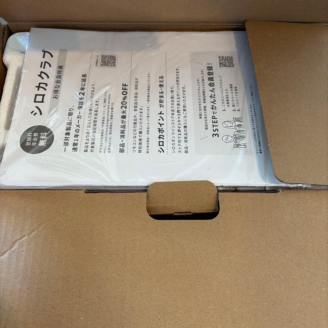 siroca シロカ　ヒーター機能付きブレンダー SM-S151 ホワイト