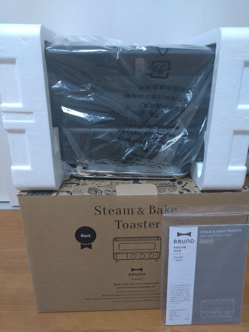 BRUNO スチーム&ベイクトースター ブラック