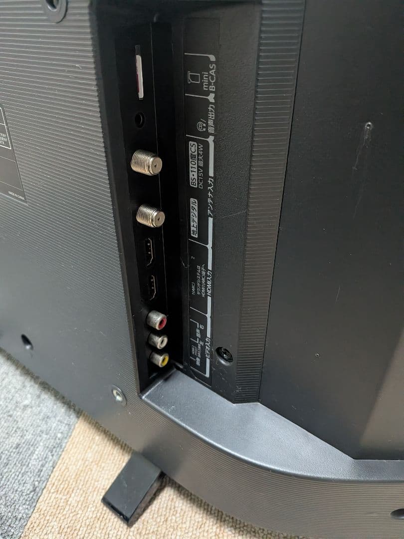 東芝REGZA24型テレビ 2021年製【分波器付き】