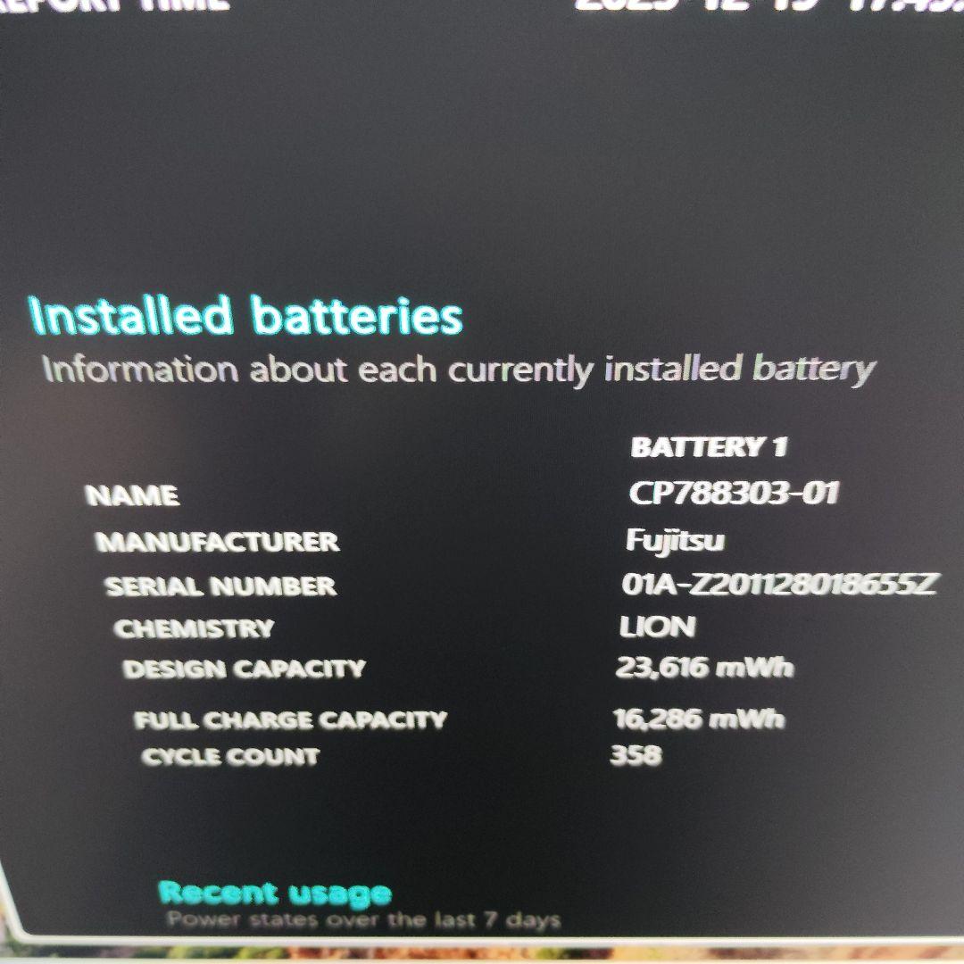 良品 軽量薄型 LIFEBOOK U9310 第10世代i5搭載 オフィス付き