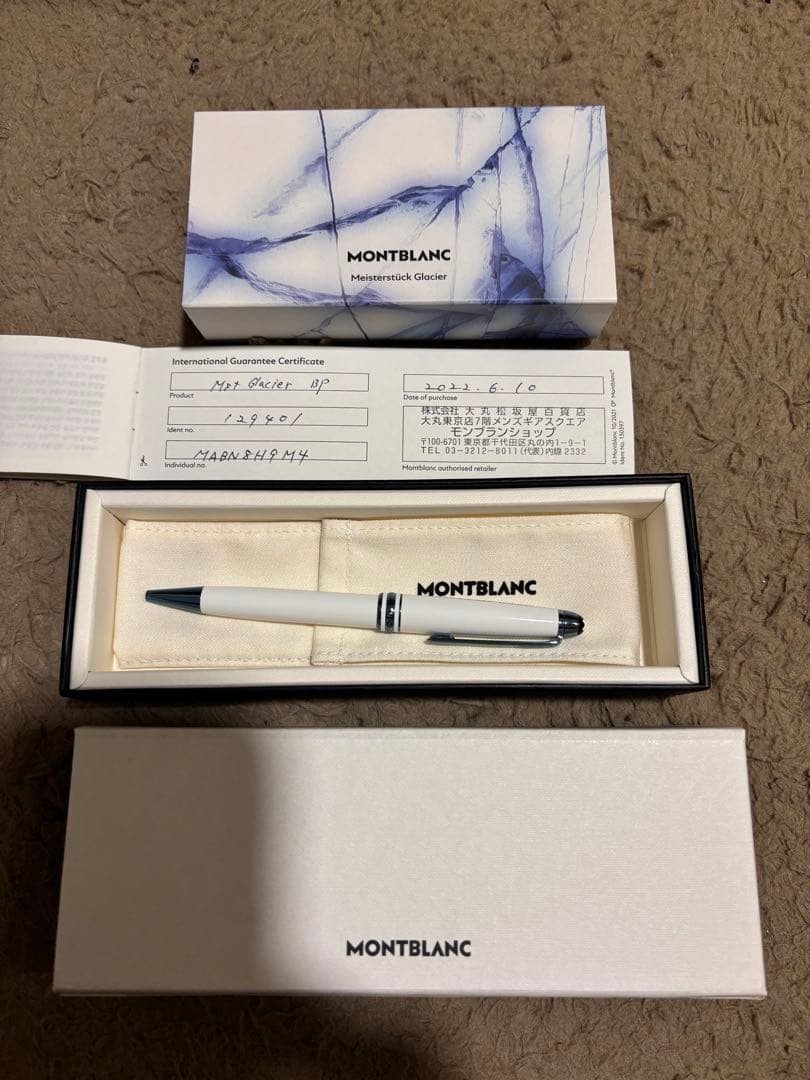 【けい様】モンブラン mst glacier BP ホワイト