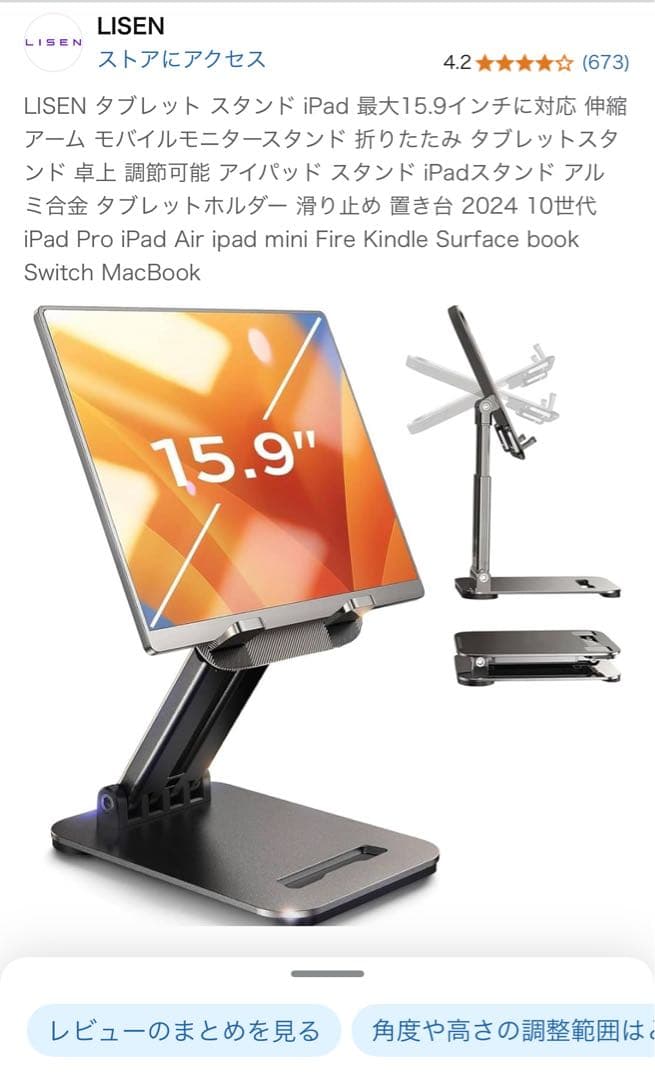 iPlay50 mini proタブレット 本体 タブレットスタンド付