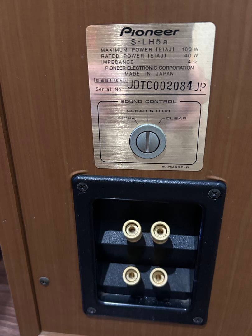 週末限定値引き　名機　Pioneer S-LH5 スピーカー USED