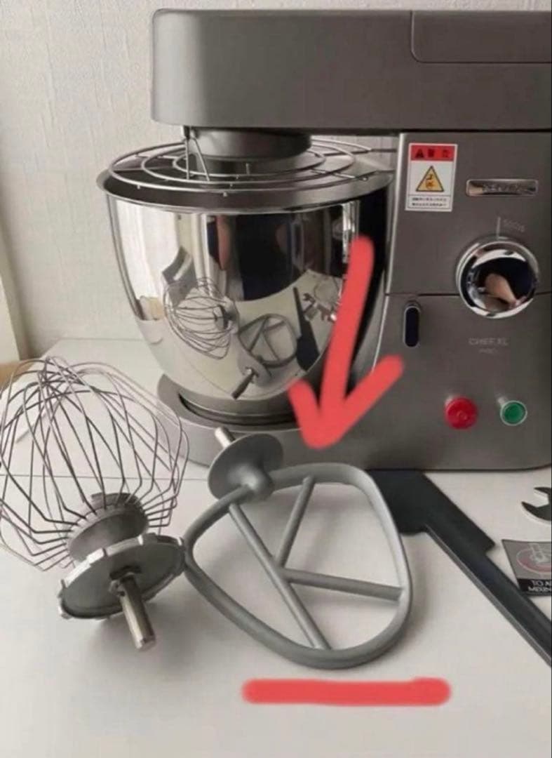 新品 愛工舎製作所ケンミックスPRO KPL9000S付属ケンミックス ビーター