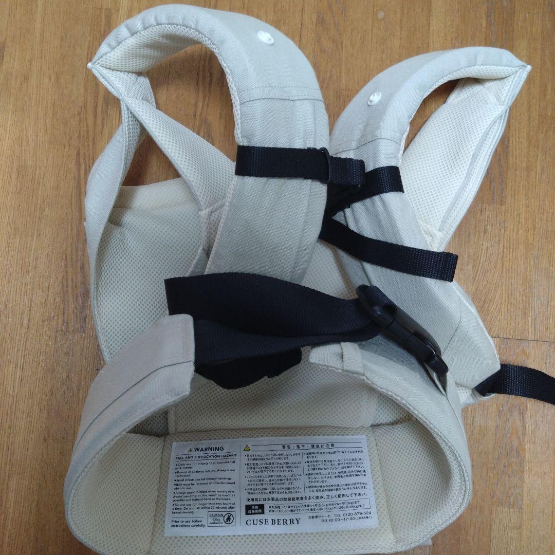 CUSEBERRY NICO 抱っこ紐　 おまけ2品付