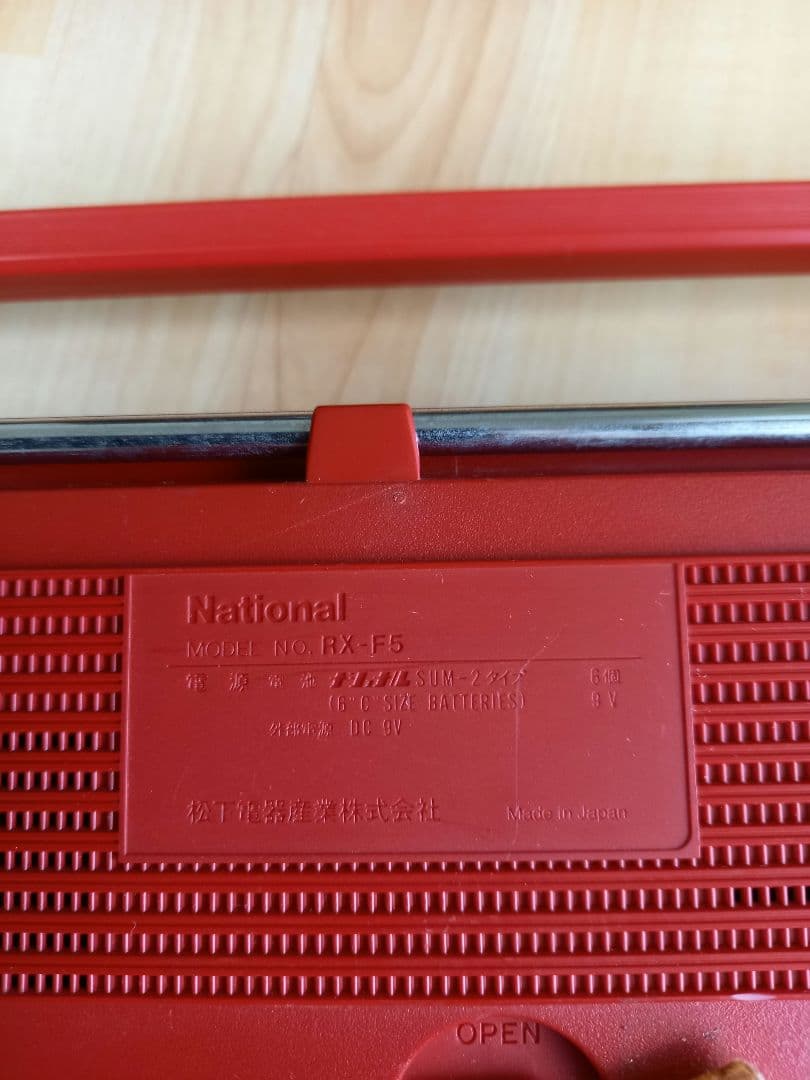 National RX-F5 ラジカセ