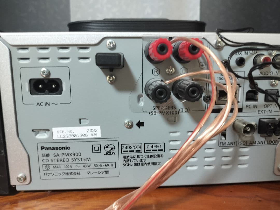 Panasonic SA-PMX900 パナソニック ミニコンポ ハイレゾ