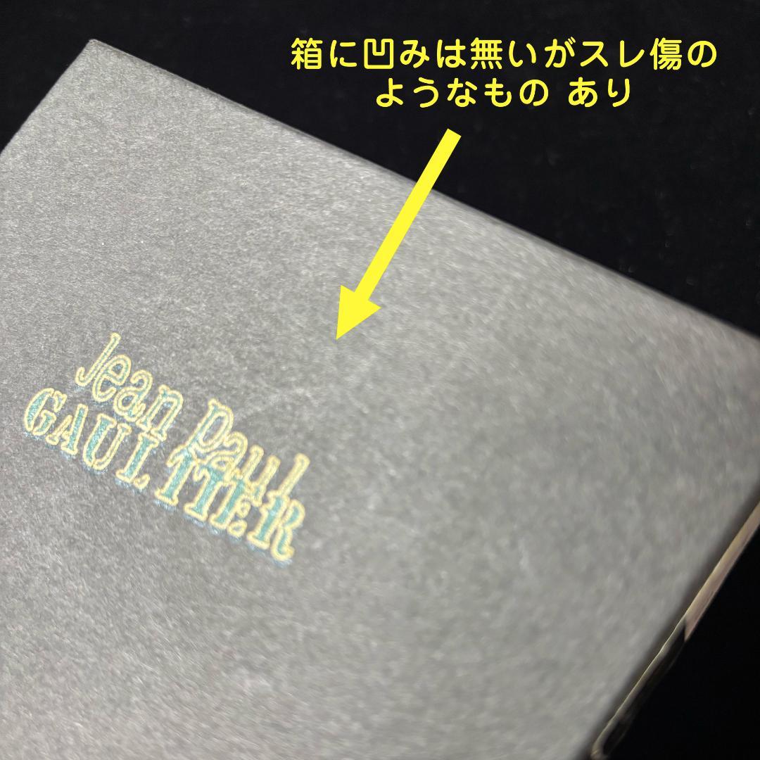 Jean Paul GAULTIER ジャンポールゴルチェ 羽根 キーホルダー