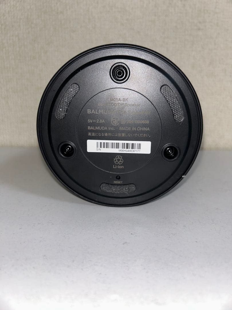 バルミューダ　Bluetoothスピーカー