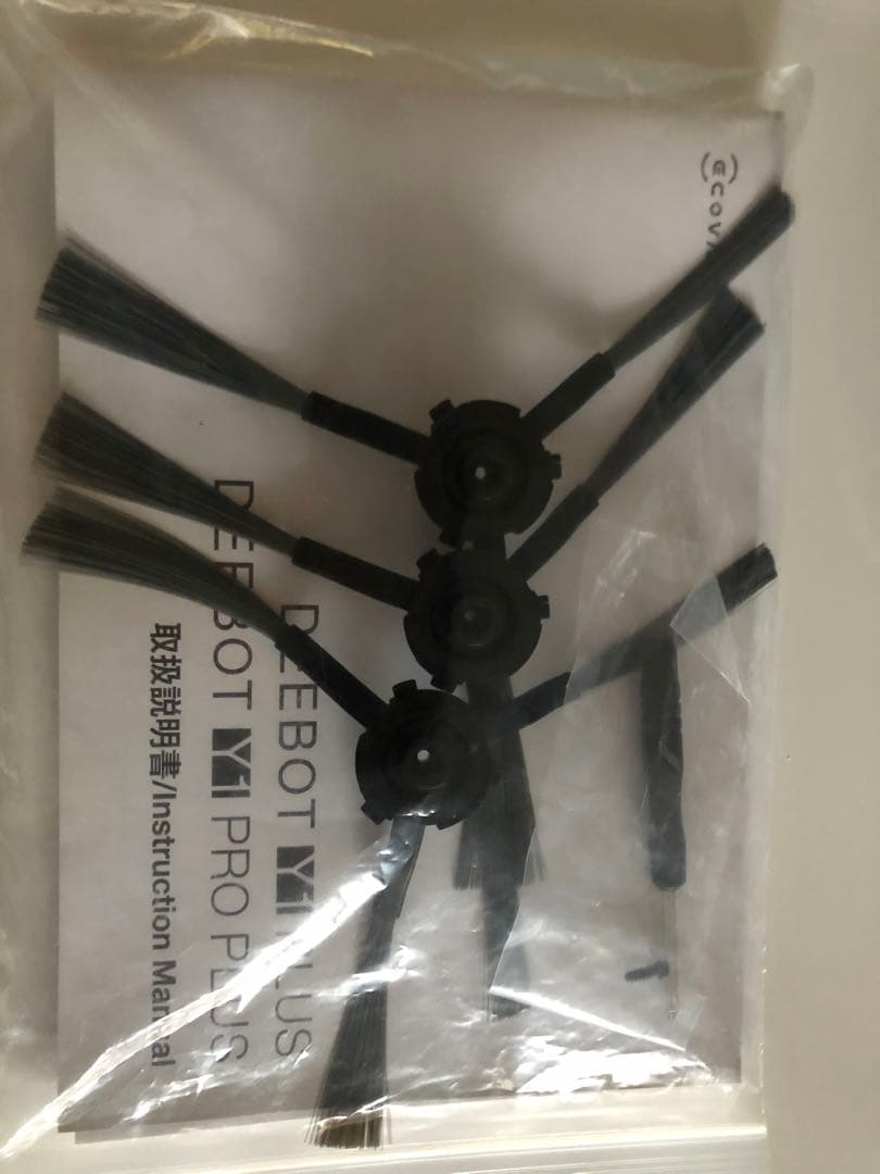 ECOVACS DEEBOT Y1 PLUS ロボット掃除機　エコバックス