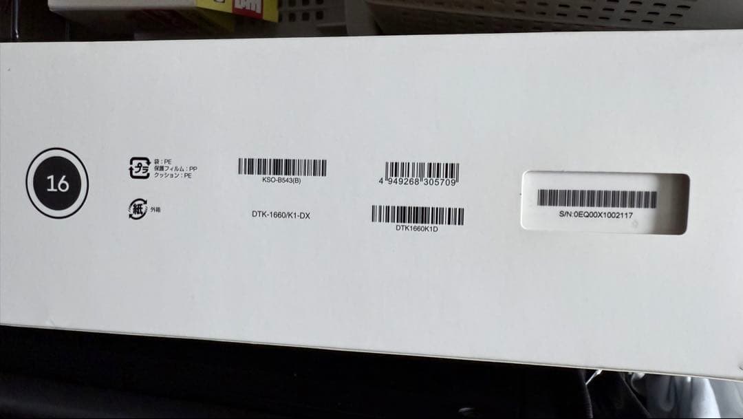 Wacom Cintiq 16 DTK1660K1D 液晶ペンタブレット