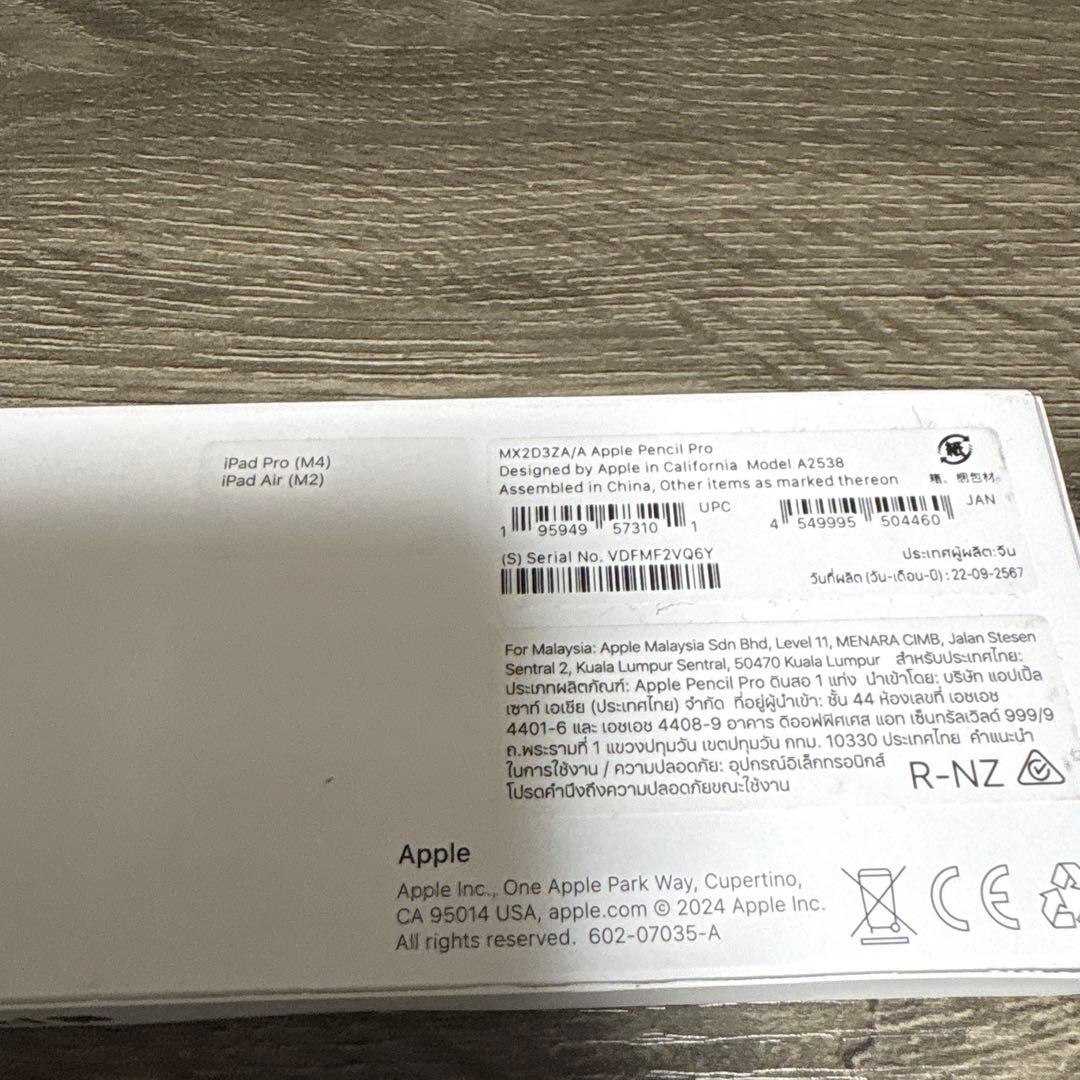 iPad本体 iPad mini 7 cellular + Apple Pencil pro