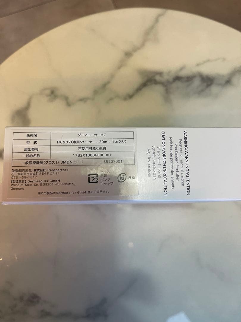 ダーマローラー HC902 & ローラークリーナー セット 正規品　新品未開封